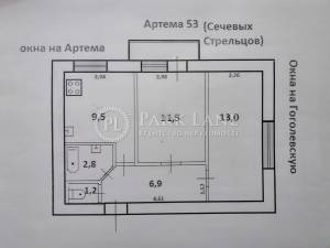 Apartment W-7144783, Sichovykh Strilciv (Artema), 53, Kyiv - Photo 8