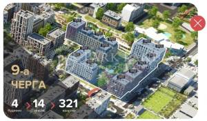 Квартира W-7439841, Салютная, 2, Киев - Фото 2