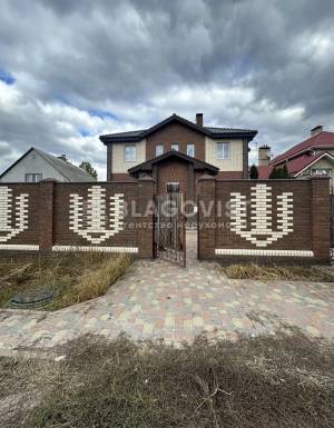  Офис, W-7419144, Бортницкий 2-й пер., Киев - Фото 2