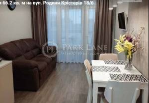 Квартира W-7311007, Семьи Кристеров, 18/6, Киев - Фото 2