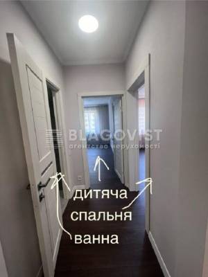 Apartment W-7300992, Hryhorenka Petra avenue, 28а, Kyiv - Photo 8