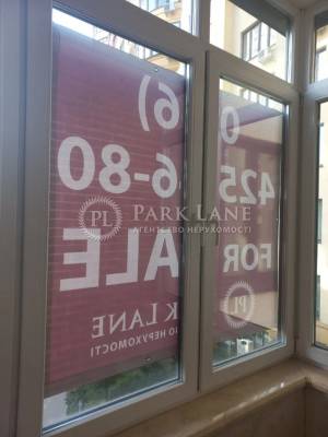 Квартира W-7442958, Черновола Вячеслава, 29, Киев - Фото 15