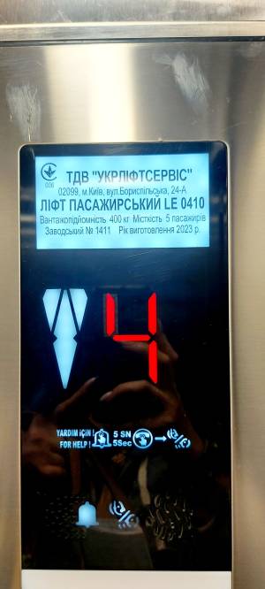 Квартира W-7441894, Ломаківська (Мічуріна), 2, Київ - Фото 15