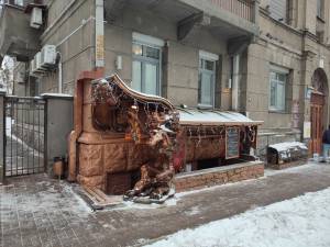  Кафе, W-7380551, Институтская, 16, Киев - Фото 6
