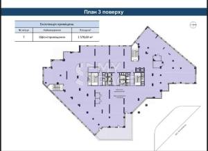  Торговый центр, W-7438217, Антоновича Владимира (Горького), 136, Киев - Фото 10