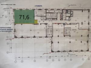  Офіс, W-7448658, Володимирська, 86а, Київ - Фото 2