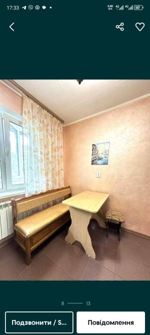 Квартира W-7417746, Тростянецкая, 6, Киев - Фото 2