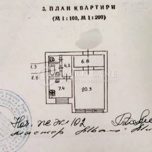 Квартира W-7384948, Хрещатик, 29, Київ - Фото 2