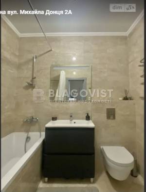 Apartment W-7312089, Dontsia Mykhaila, 2а, Kyiv - Photo 5