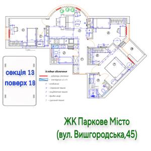 Квартира W-7426391, Вишгородська, Київ - Фото 13