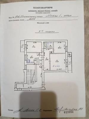 Квартира W-7437218, Івана Мазепи (Лаврська), 10, Київ - Фото 15