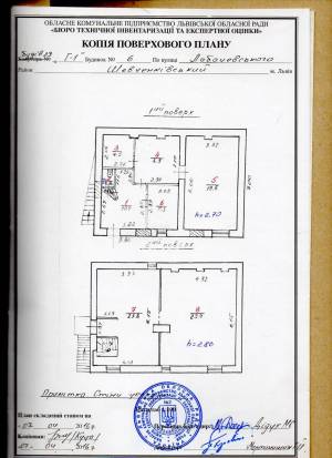  Окремо розташована будівля, W-7448180, Лобачевського пров., Київ - Фото 13