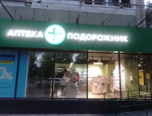 Квартира W-7398594, Русанівський бульв., 2/8, Київ - Фото 32