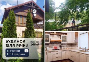 House W-7169285, SO "Trudovyk", 55, Rozhny - Photo 1