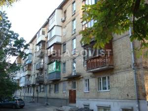Квартира W-7389512, Фортечный тупик (Тверской тупик), 6/8, Киев - Фото 11