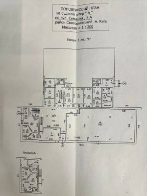  Нежилое помещение, W-7440733, Поповича Мирослава (Семашко), 8а, Киев - Фото 1