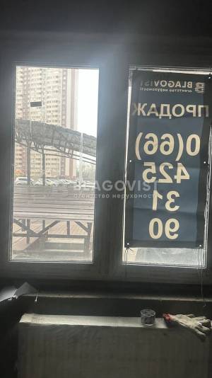  Нежитлове приміщення, W-7441513, Балтійський пров., 5, Київ - Фото 4