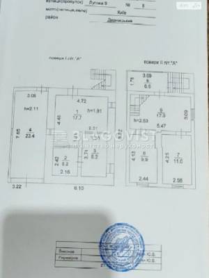 Дом W-7441868, Центральная, 9а, Киев - Фото 13