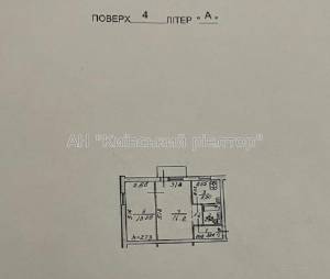 Квартира W-7383301, Ольжича, 25, Київ - Фото 13