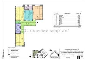 Квартира W-7446615, Теремковская, 4а, Киев - Фото 3