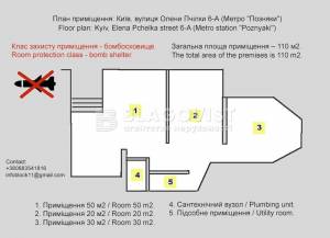  Нежилое помещение, W-7255372, Пчелки Елены, 6а, Киев - Фото 3