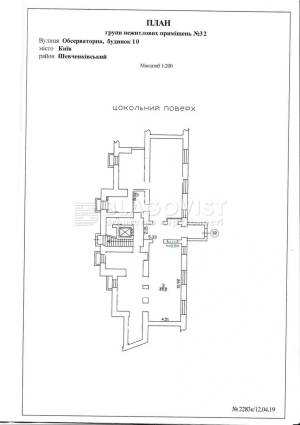  Нежитлове приміщення, W-7352691, Обсерваторна, 10, Київ - Фото 2