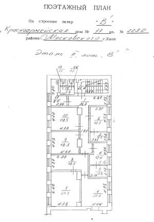  Офіс, W-7372838, Велика Васильківська (Червоноармійська), 77, Київ - Фото 11