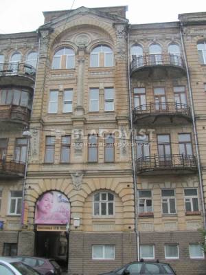  Стоматология, W-7381176, Гончара Олеся, 45а, Киев - Фото 11