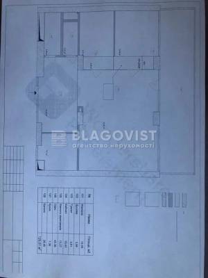  Офис, W-7428349, Верхогляда Андрея (Драгомирова Михаила), 4, Киев - Фото 10