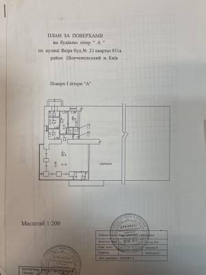  Нежитлове приміщення, W-7431650, Деревлянська (Якіра), 21, Київ - Фото 2