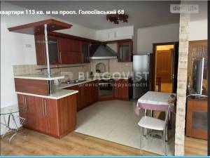 Apartment W-7269514, Golosiivskyi avenue (40-richchia Zhovtnia avenue), 68, Kyiv - Photo 1