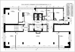  Офис, W-7300708, Антоновича Владимира (Горького), 172, Киев - Фото 2