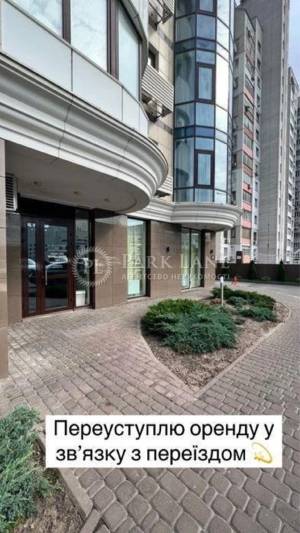  Офис, W-7369539, Верхогляда Андрея (Драгомирова Михаила), 2, Киев - Фото 5