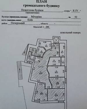  Офіс, W-7380211, Ломаківська (Мічуріна), Київ - Фото 7