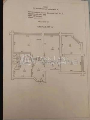  Офіс, W-7383509, Кловський узвіз, 7, Київ - Фото 8