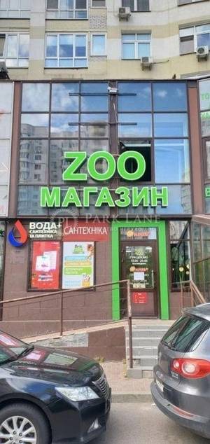  Магазин, W-7384696, Ахматовой, Киев - Фото 1