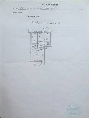  Офис, W-7385787, Гончара Олеся, Киев - Фото 2