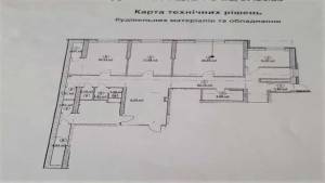 Офис, W-7396921, Коновальца Евгения (Щорса), Киев - Фото 8
