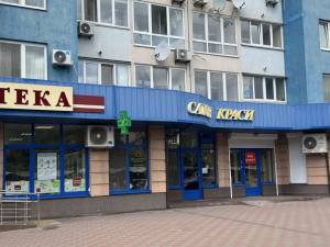  Офіс, W-7396934, Сікорського Ігоря (Танкова), 1, Київ - Фото 2