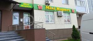  Офис, W-7398459, Глушкова Академика просп., Киев - Фото 1