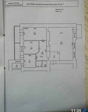  Офис, W-7425150, Шота Руставели, 8, Киев - Фото 4