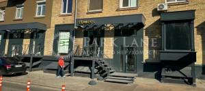  Офис, W-7425251, Иоанна Павла II (Лумумбы Патриса), Киев - Фото 5