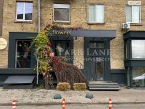  Офис, W-7425251, Иоанна Павла II (Лумумбы Патриса), Киев - Фото 8