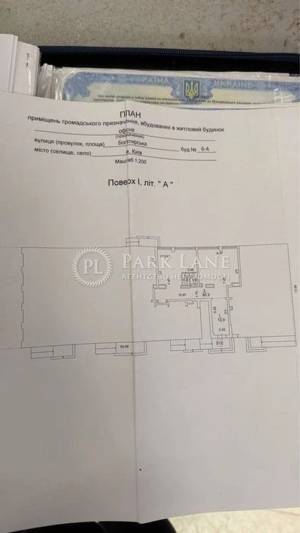  Салон красоты, W-7439372, Богатырская, 6а, Киев - Фото 3