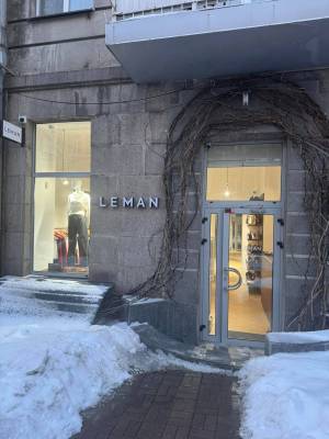  Магазин, W-7440007, Лысенко, 4, Киев - Фото 3