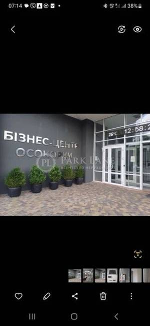  Офис, W-7441037, Днепровская наб., Киев - Фото 8