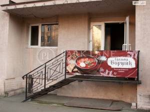  Офис, W-7441559, Смоленская, Киев - Фото 11