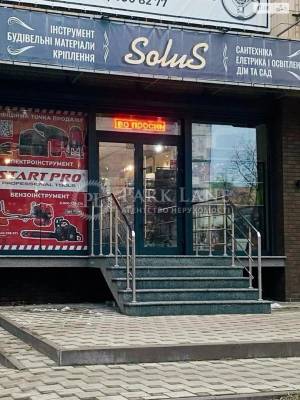  Офіс, W-7442706, Райдужна, Київ - Фото 6