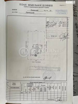  Офіс, W-7442707, Ялинковий пров., Київ - Фото 10