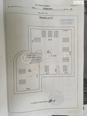  Офіс, W-7442707, Ялинковий пров., Київ - Фото 7